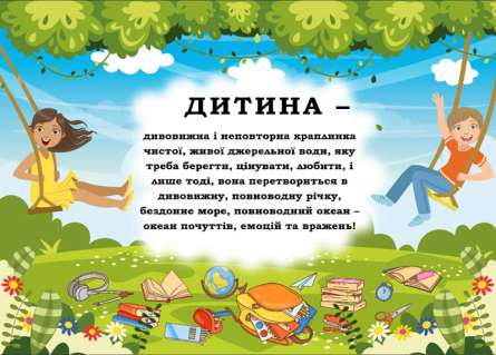 Фотошпалери для шкільного коридору Фотошпалери для шкільного коридору