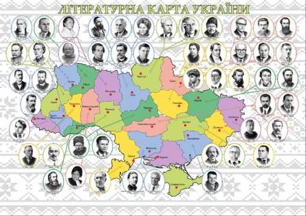 Фотошпалери для кабінету літератури Фотошпалери для кабінету літератури