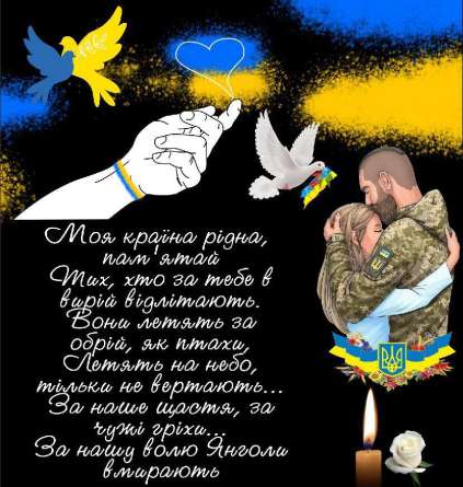 Фотошпалери в школу Фотошпалери в школу