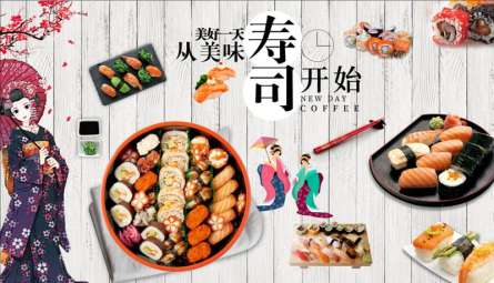 Фотошпалери для японського ресторану Фотошпалери для японського ресторану