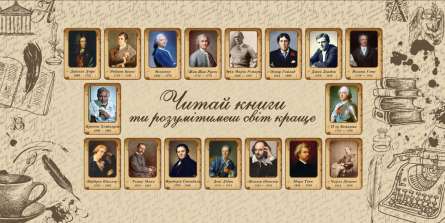 Фотошпалери патріотичні для школи Фотошпалери патріотичні для школи