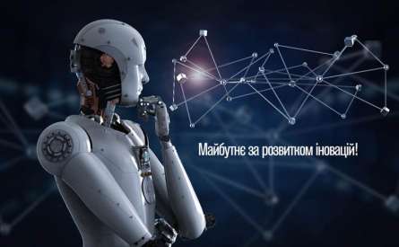 Фотошпалери інновації IT Фотошпалери інновації IT