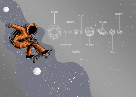 Фотошпалери до школи Фотошпалери до школи