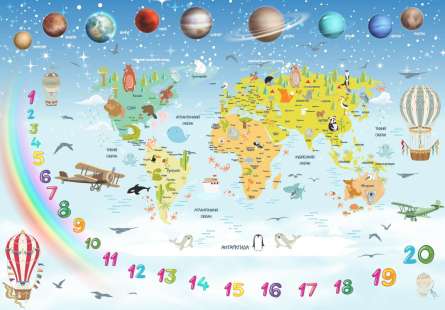 Фотошпалери Для початкових класів Фотошпалери Для початкових класів