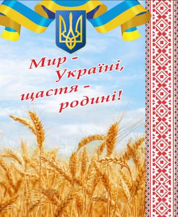 Фотошпалери для школи Фотошпалери для школи