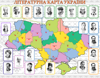 Фотообои Украинская карта 19777